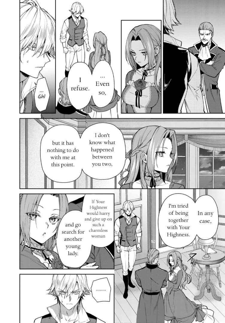 Page 8 Chapter 8 Douse Suterareru no nara, Saigo ni Suki ni Sasete Itadakimasu