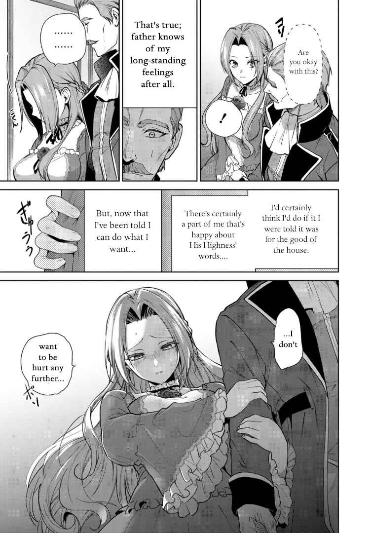 Page 9 Chapter 8 Douse Suterareru no nara, Saigo ni Suki ni Sasete Itadakimasu