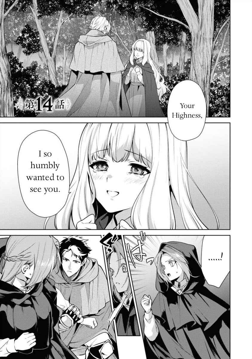 Page 1 Chapter 14 Douse Suterareru no nara, Saigo ni Suki ni Sasete Itadakimasu
