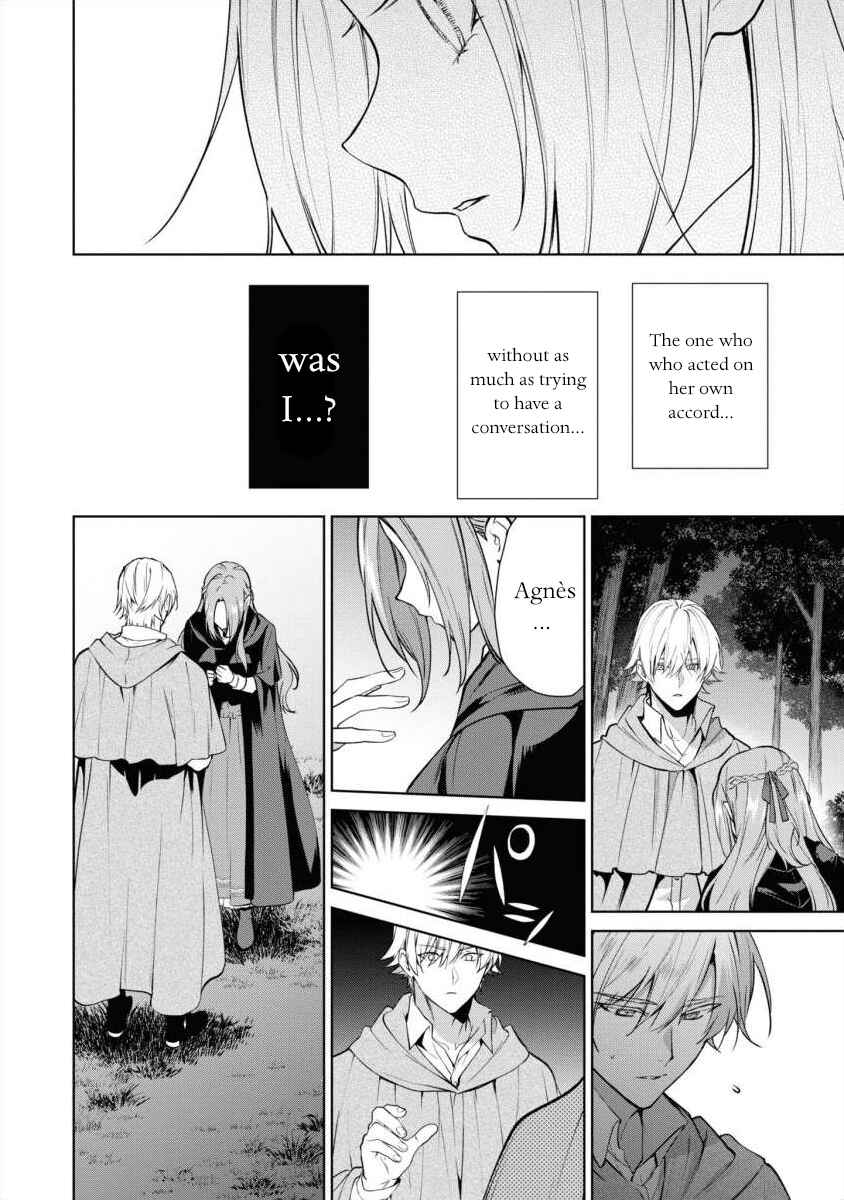 Page 20 Chapter 14 Douse Suterareru no nara, Saigo ni Suki ni Sasete Itadakimasu