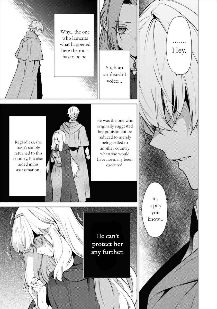 Page 5 Chapter 14 Douse Suterareru no nara, Saigo ni Suki ni Sasete Itadakimasu