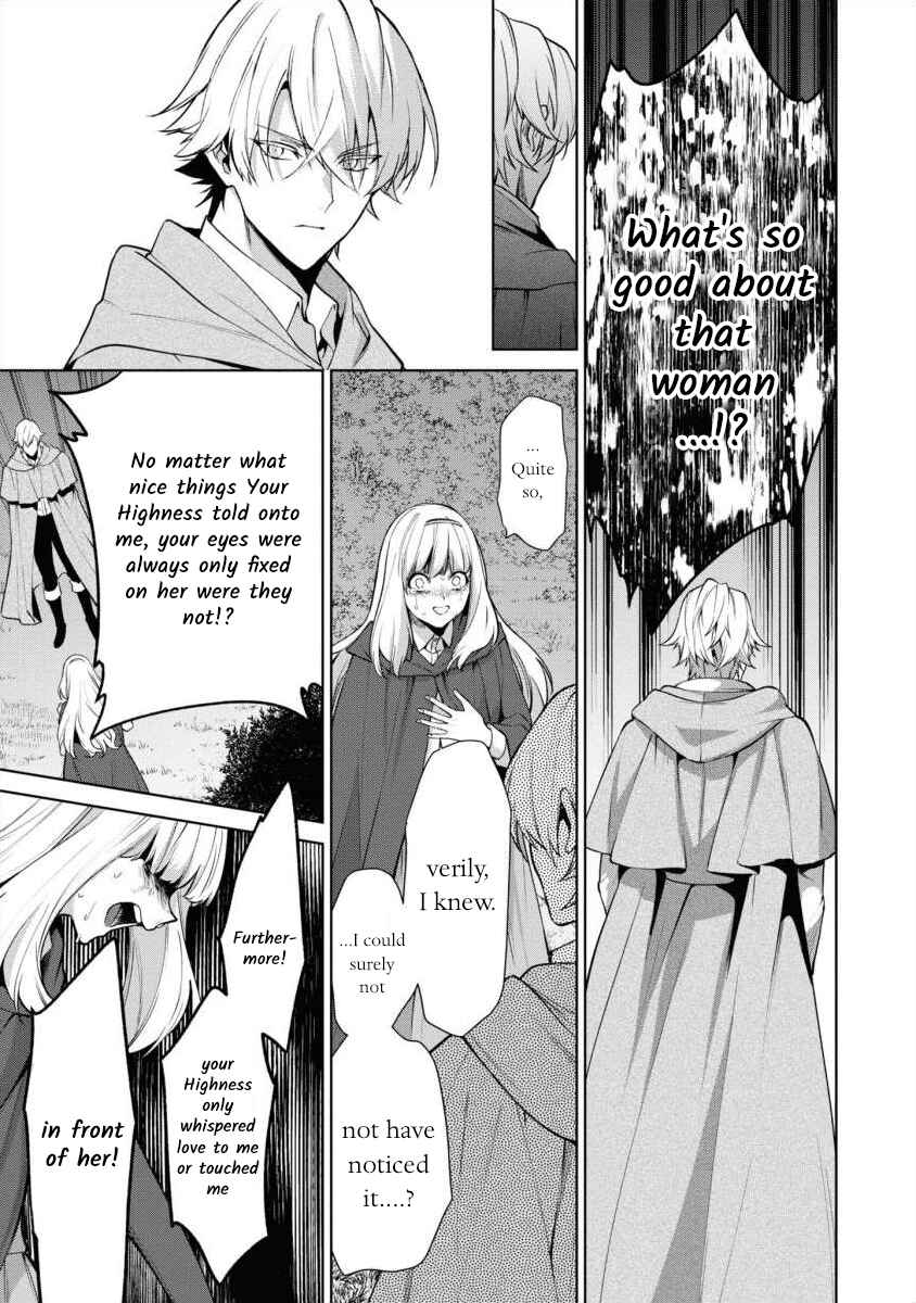 Page 9 Chapter 14 Douse Suterareru no nara, Saigo ni Suki ni Sasete Itadakimasu