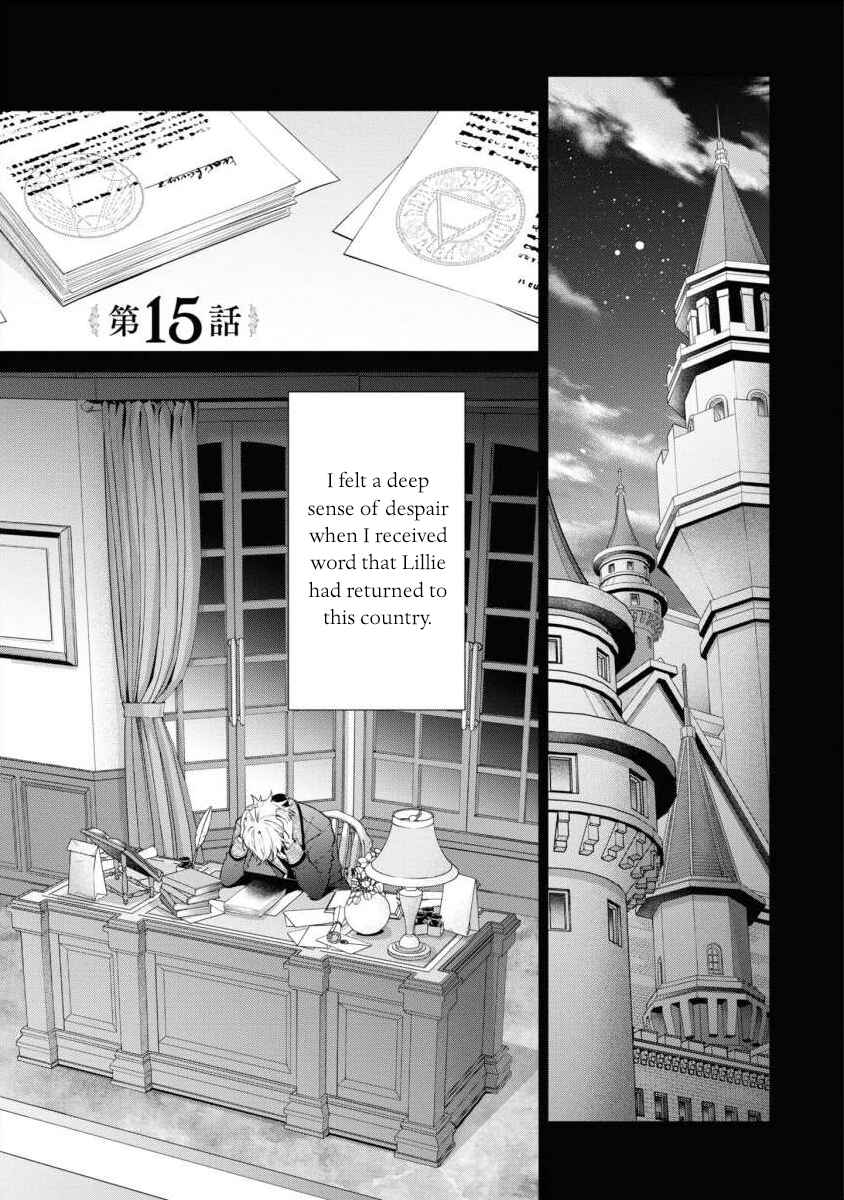 Page 1 Chapter 15 Douse Suterareru no nara, Saigo ni Suki ni Sasete Itadakimasu