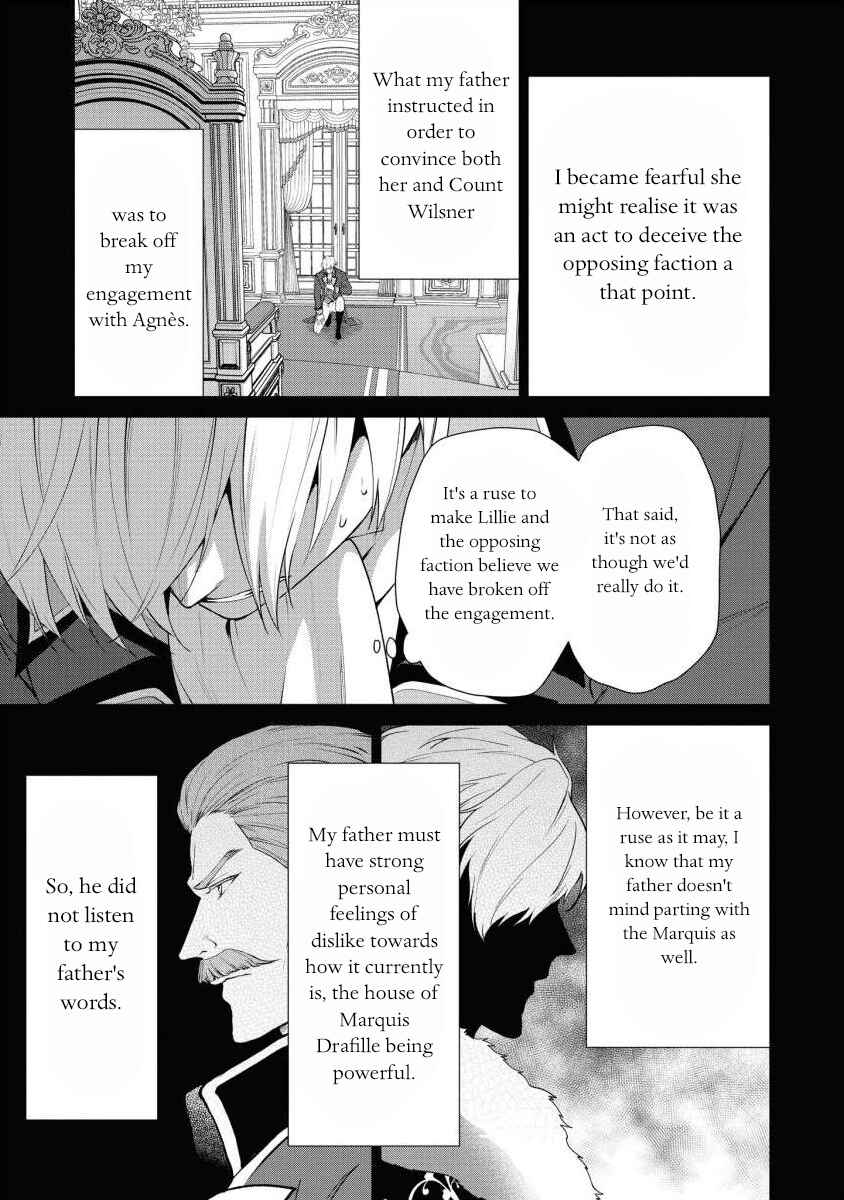 Page 15 Chapter 15 Douse Suterareru no nara, Saigo ni Suki ni Sasete Itadakimasu