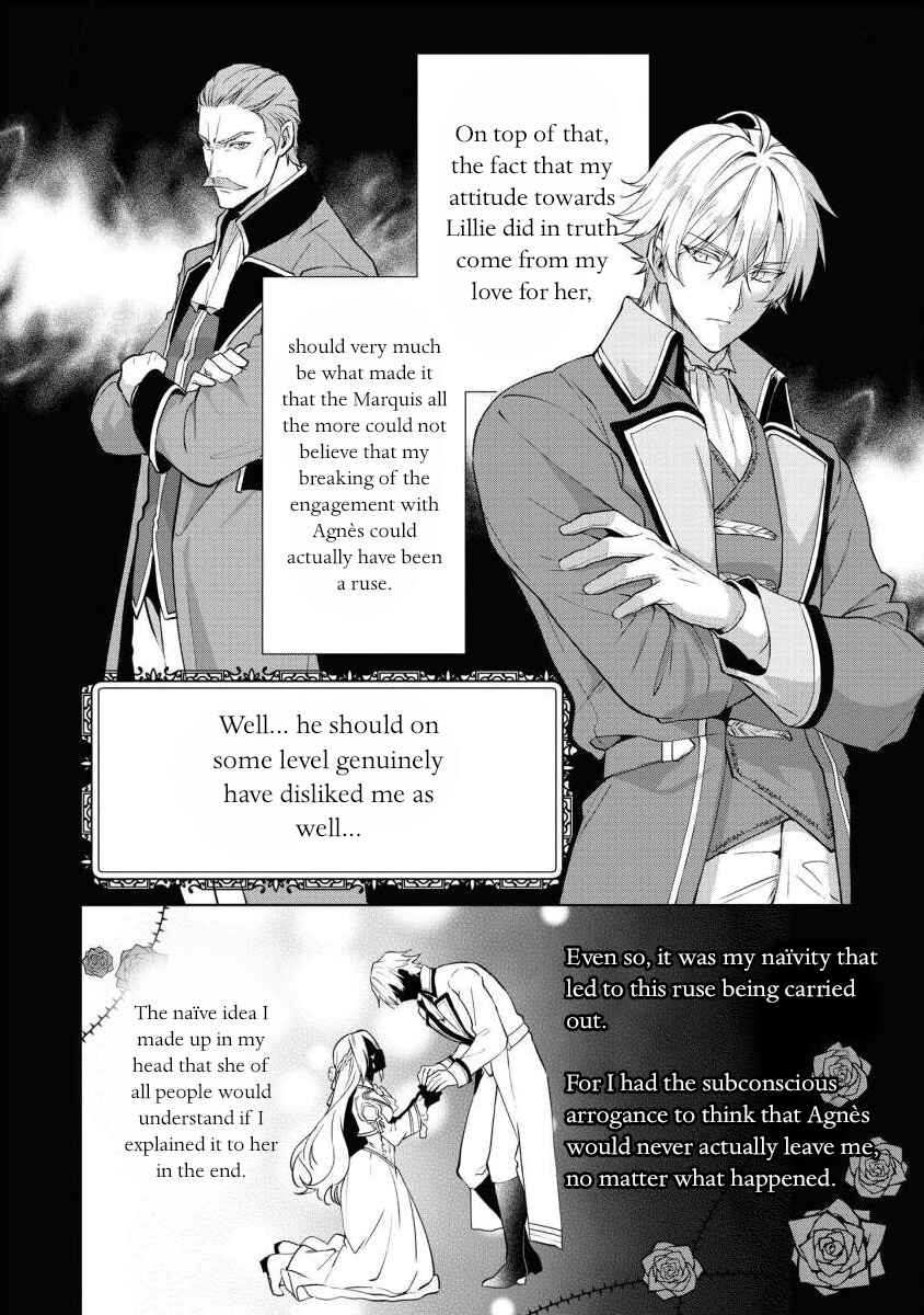 Page 16 Chapter 15 Douse Suterareru no nara, Saigo ni Suki ni Sasete Itadakimasu