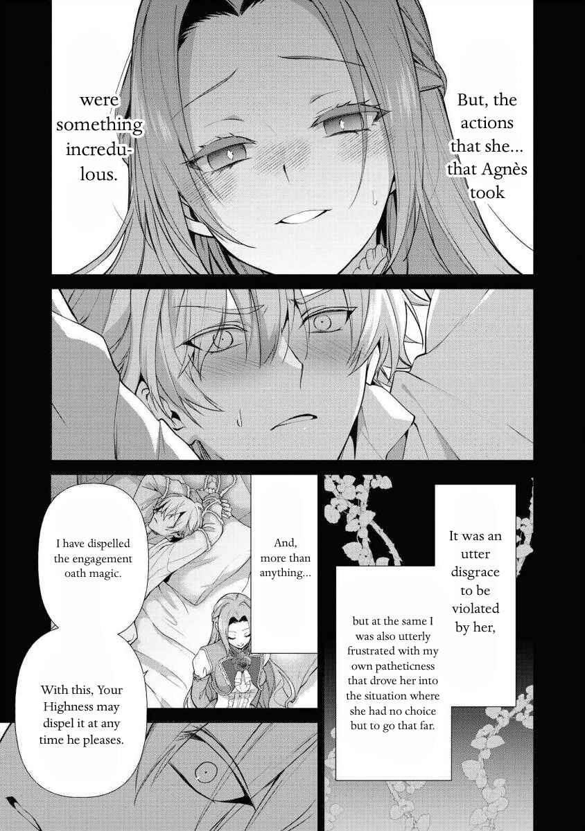 Page 17 Chapter 15 Douse Suterareru no nara, Saigo ni Suki ni Sasete Itadakimasu