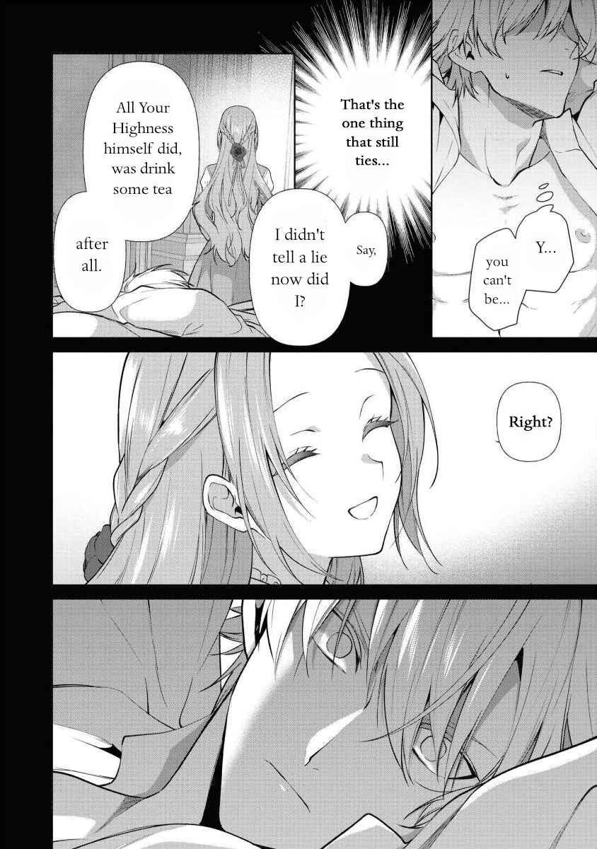 Page 18 Chapter 15 Douse Suterareru no nara, Saigo ni Suki ni Sasete Itadakimasu