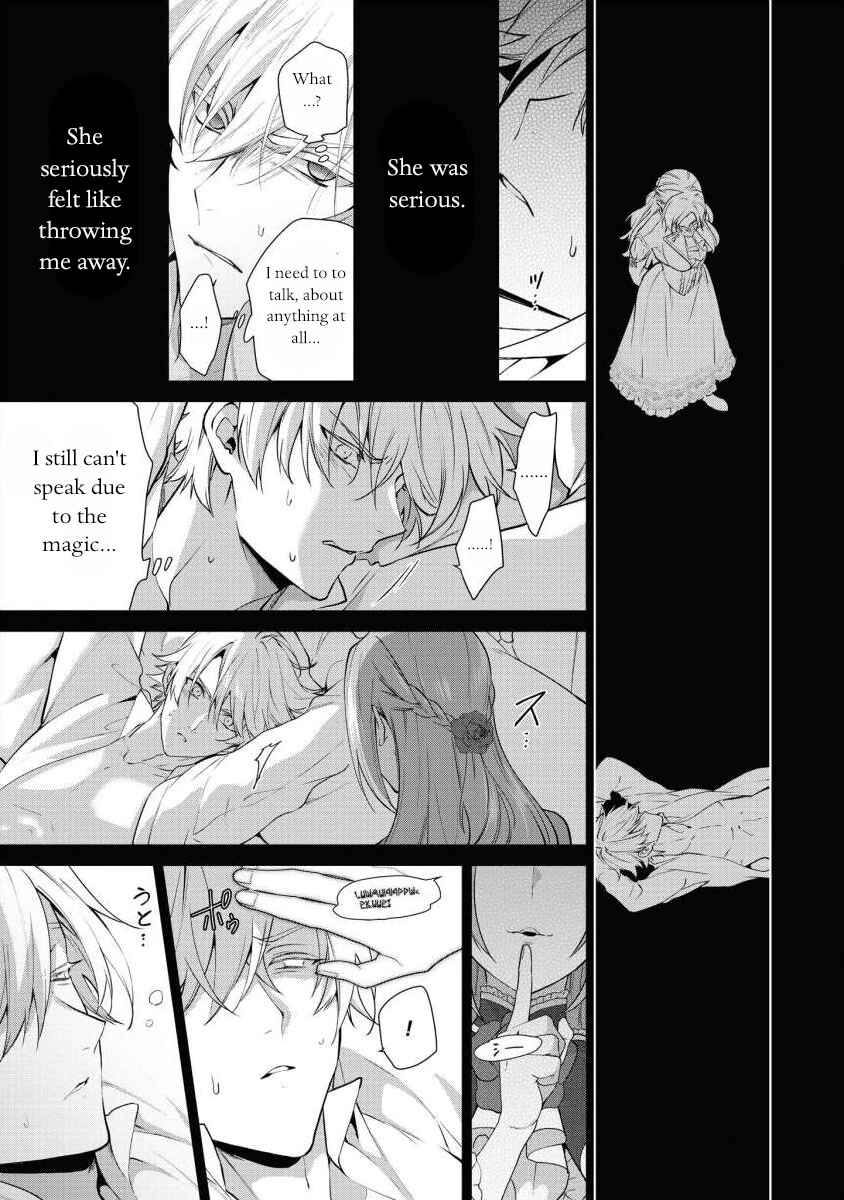 Page 19 Chapter 15 Douse Suterareru no nara, Saigo ni Suki ni Sasete Itadakimasu
