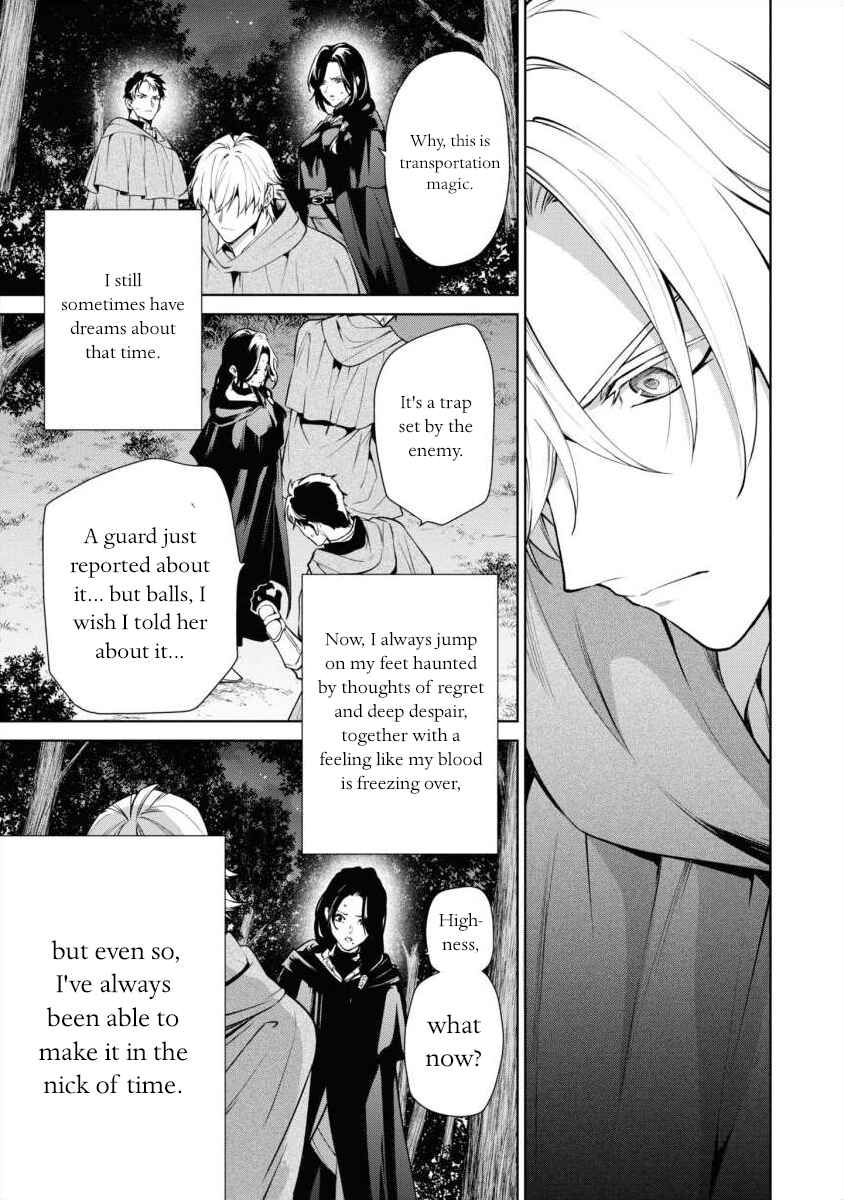 Page 39 Chapter 15 Douse Suterareru no nara, Saigo ni Suki ni Sasete Itadakimasu