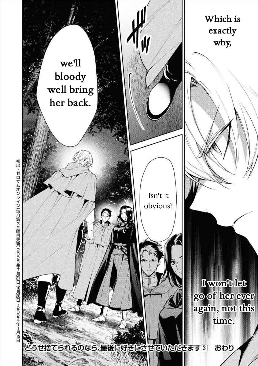 Page 40 Chapter 15 Douse Suterareru no nara, Saigo ni Suki ni Sasete Itadakimasu
