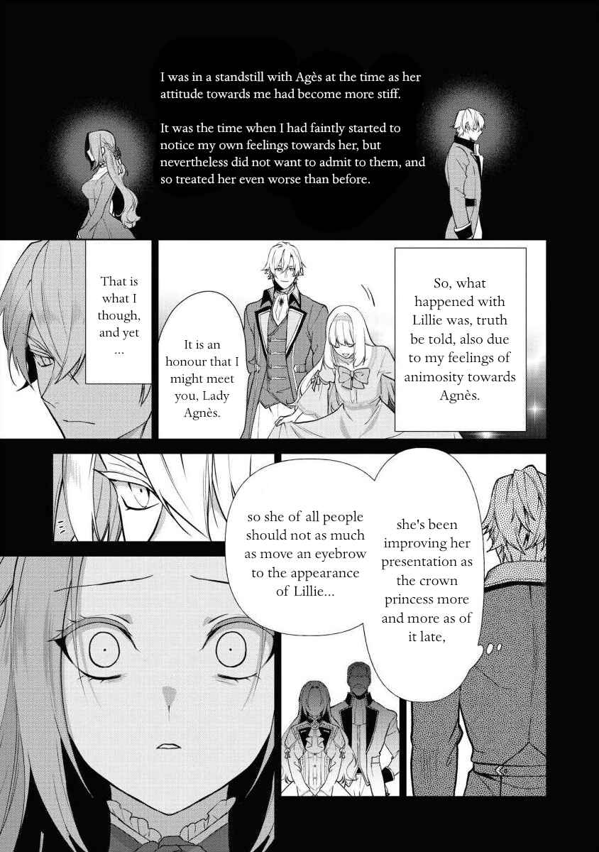 Page 7 Chapter 15 Douse Suterareru no nara, Saigo ni Suki ni Sasete Itadakimasu