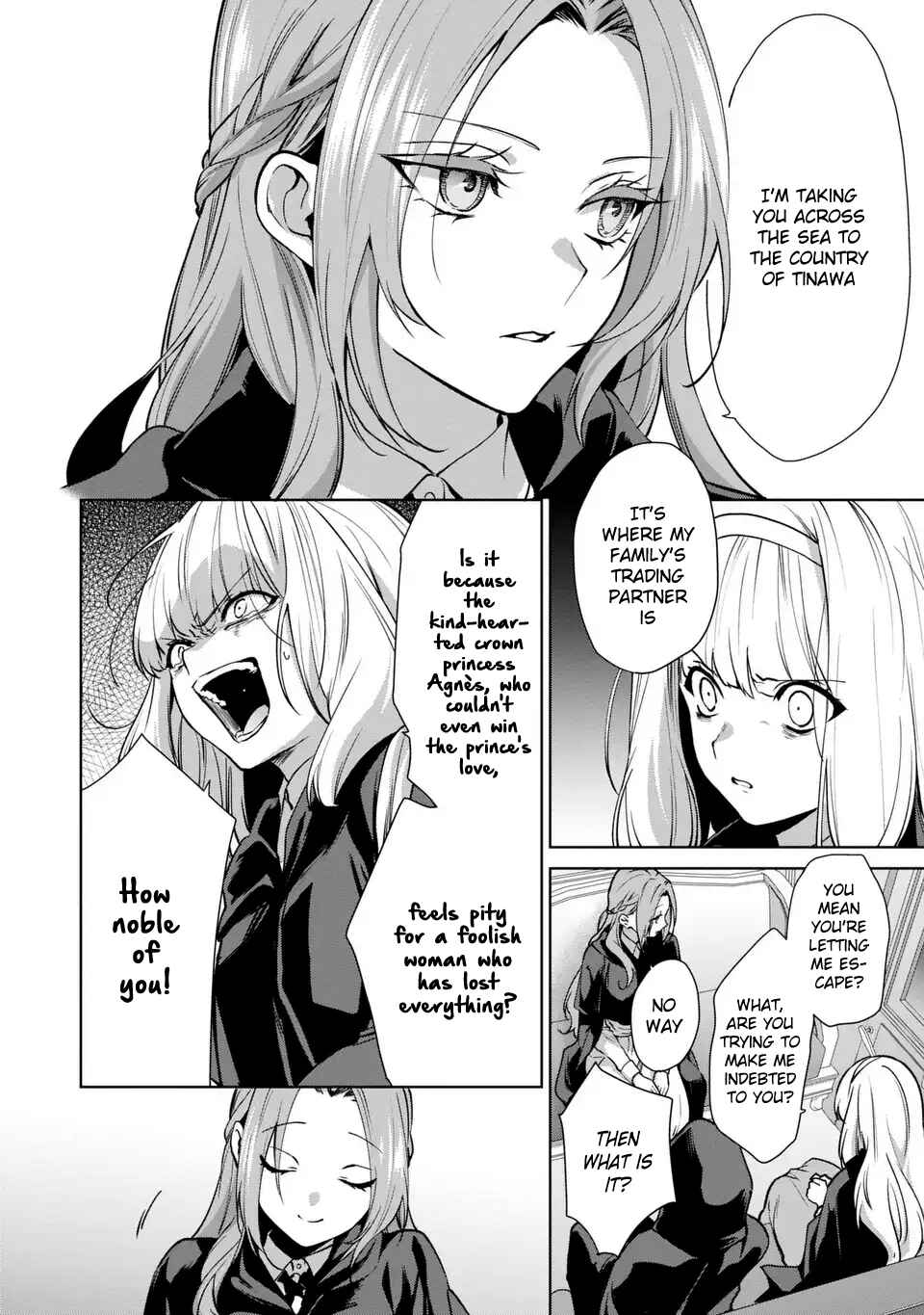 Page 20 Chapter 18 Douse Suterareru no nara, Saigo ni Suki ni Sasete Itadakimasu