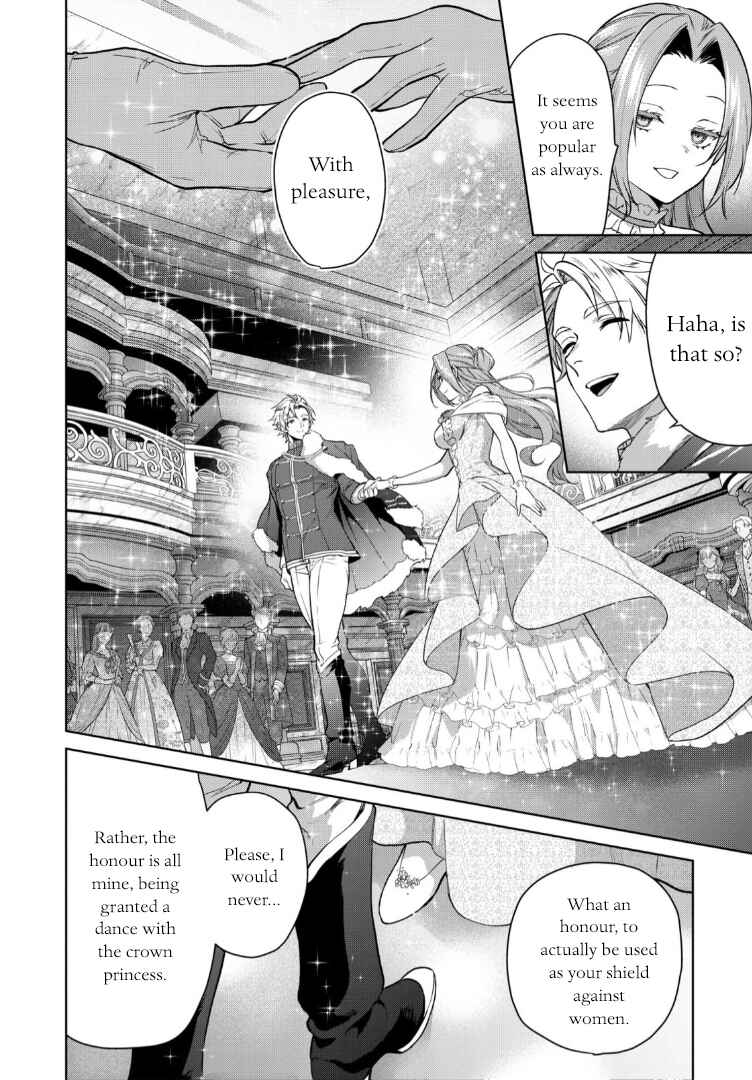 Page 17 Chapter 10 Douse Suterareru no nara, Saigo ni Suki ni Sasete Itadakimasu