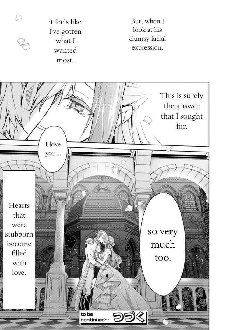 Page 32 Chapter 10 Douse Suterareru no nara, Saigo ni Suki ni Sasete Itadakimasu
