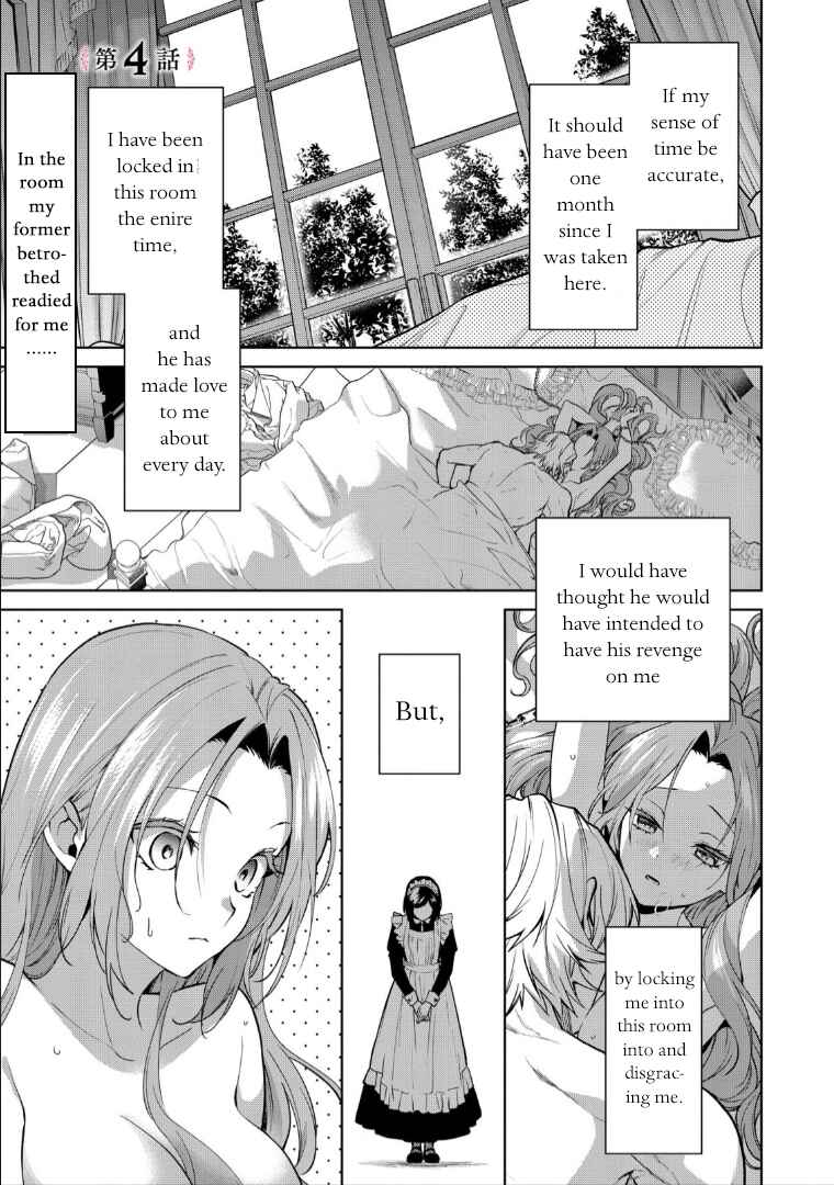 Page 1 Chapter 4 Douse Suterareru no nara, Saigo ni Suki ni Sasete Itadakimasu