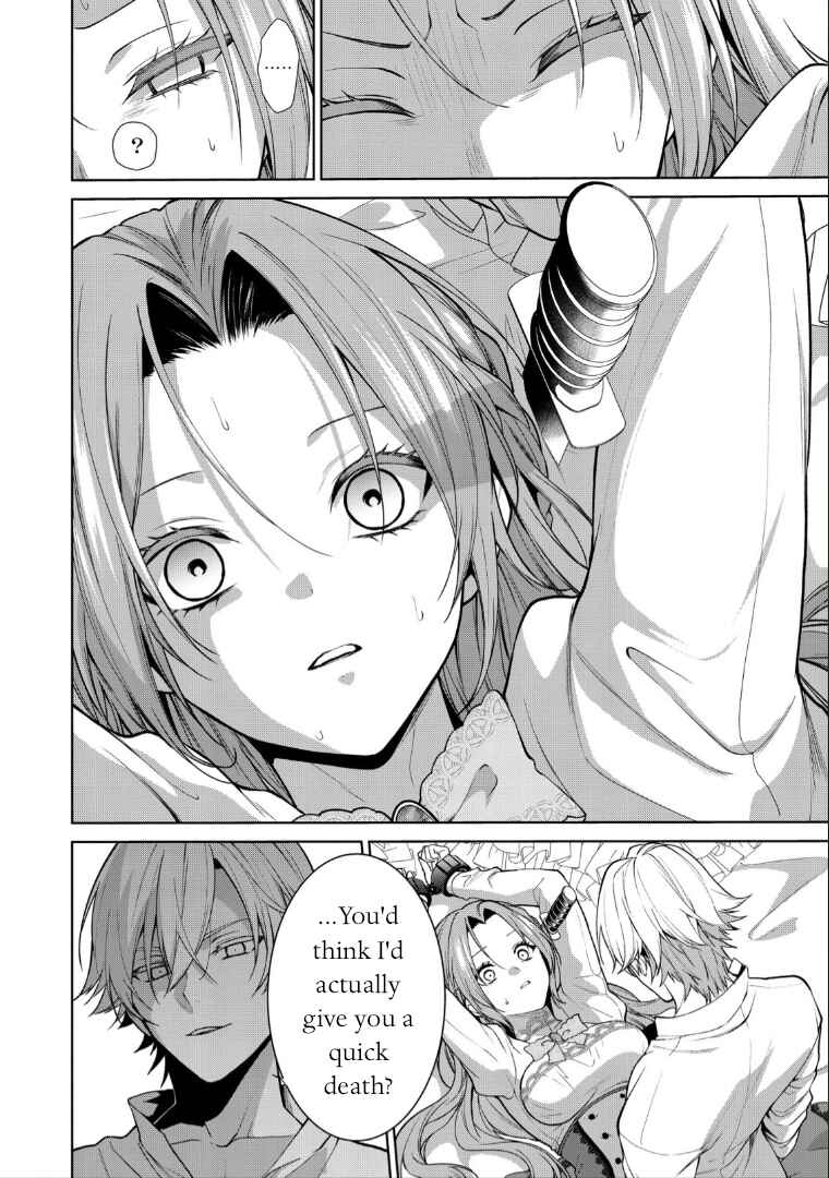 Page 10 Chapter 3 Douse Suterareru no nara, Saigo ni Suki ni Sasete Itadakimasu