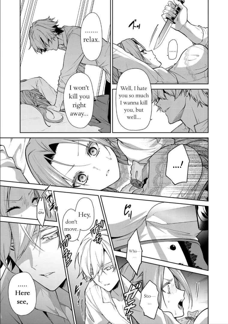 Page 11 Chapter 3 Douse Suterareru no nara, Saigo ni Suki ni Sasete Itadakimasu