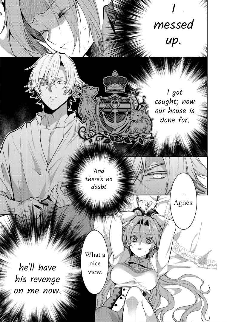 Page 7 Chapter 3 Douse Suterareru no nara, Saigo ni Suki ni Sasete Itadakimasu