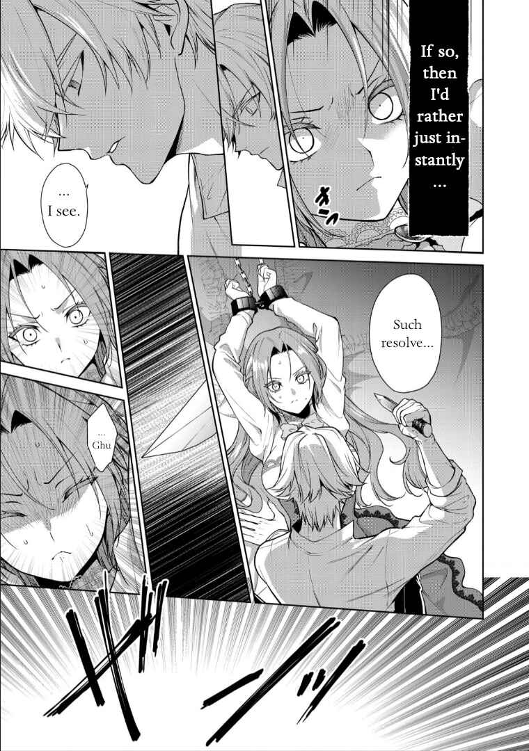 Page 9 Chapter 3 Douse Suterareru no nara, Saigo ni Suki ni Sasete Itadakimasu