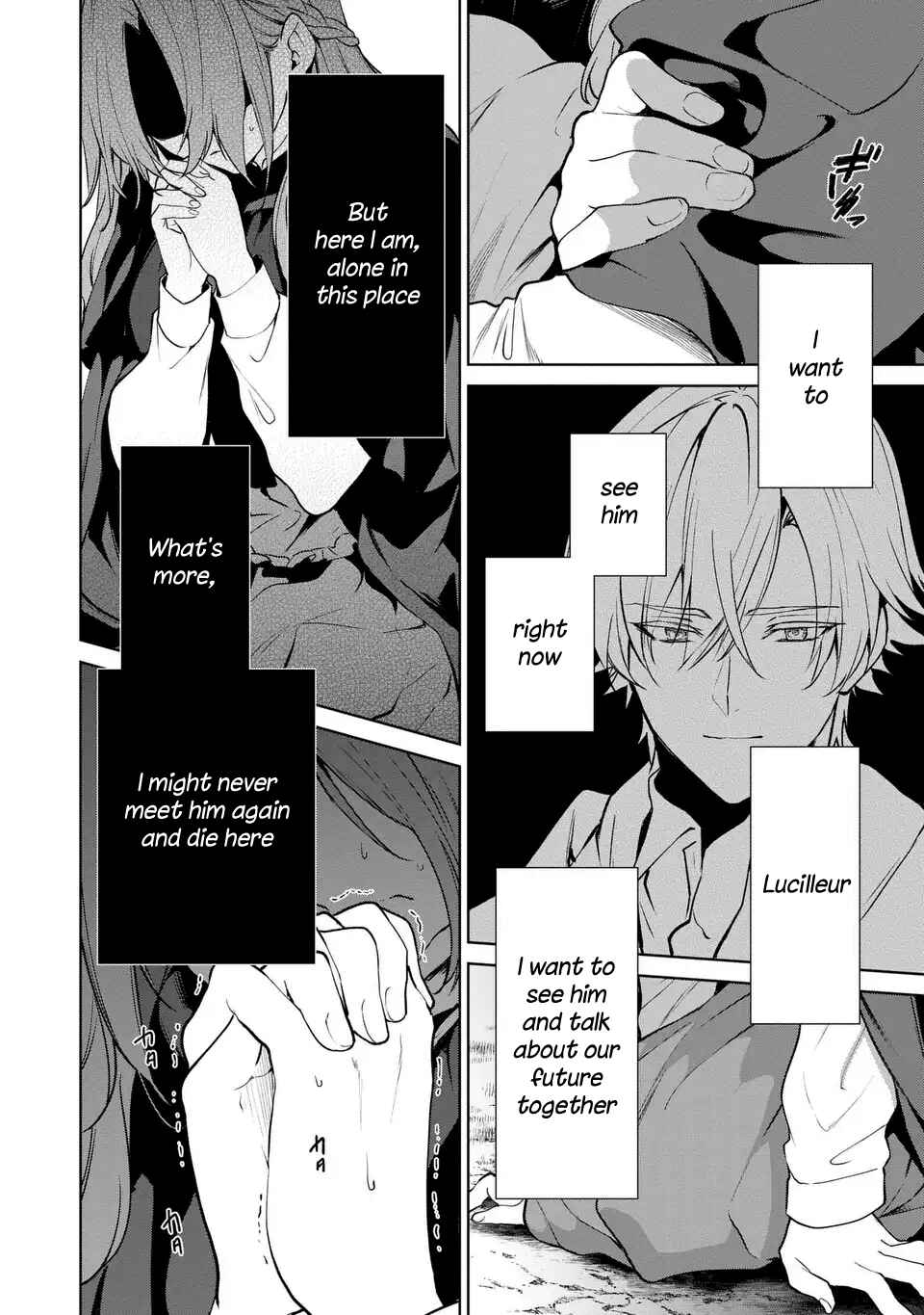 Page 18 Chapter 16 Douse Suterareru no nara, Saigo ni Suki ni Sasete Itadakimasu