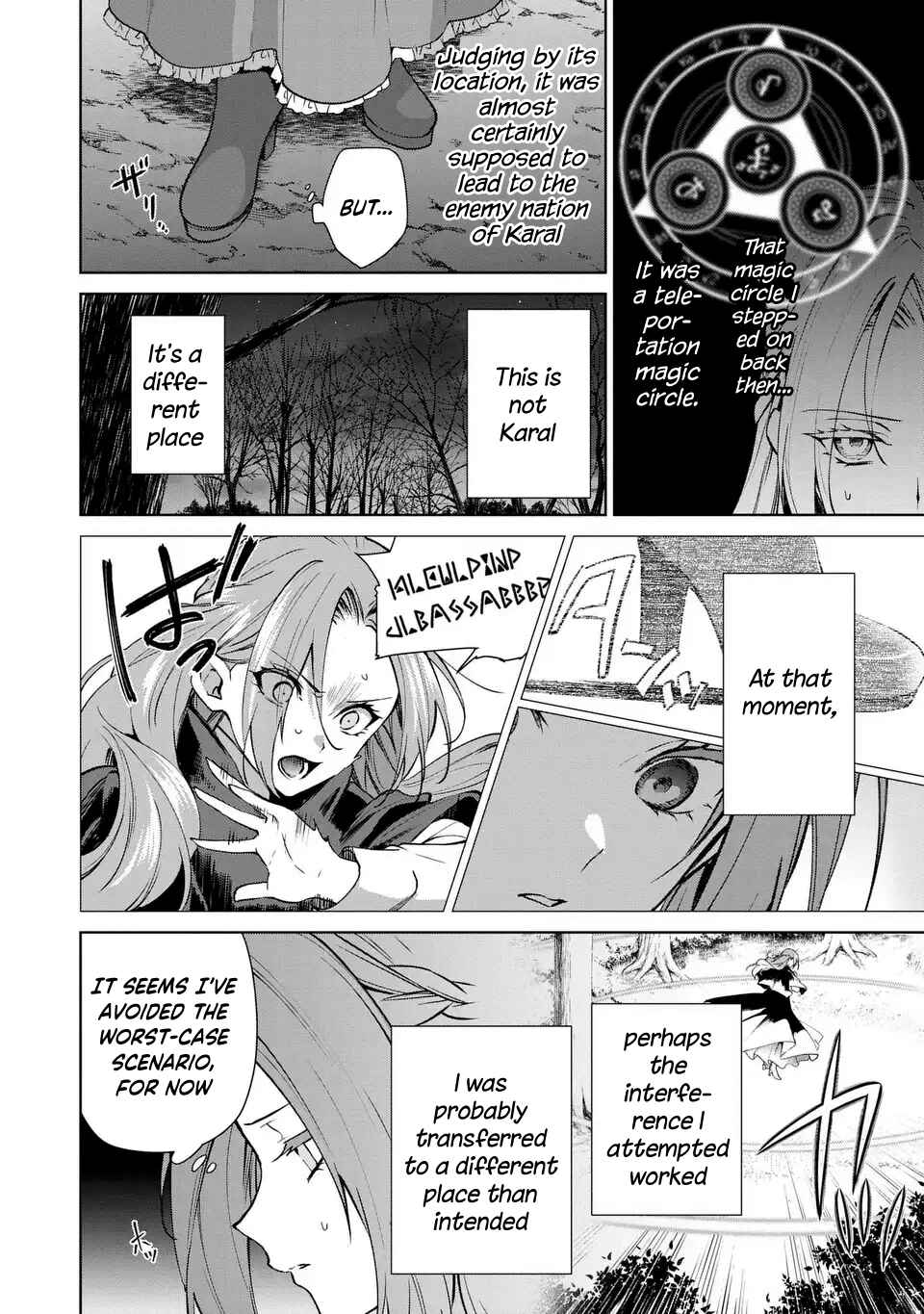 Page 2 Chapter 16 Douse Suterareru no nara, Saigo ni Suki ni Sasete Itadakimasu