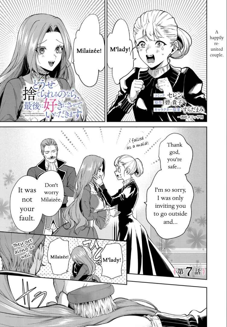 Page 1 Chapter 7 Douse Suterareru no nara, Saigo ni Suki ni Sasete Itadakimasu