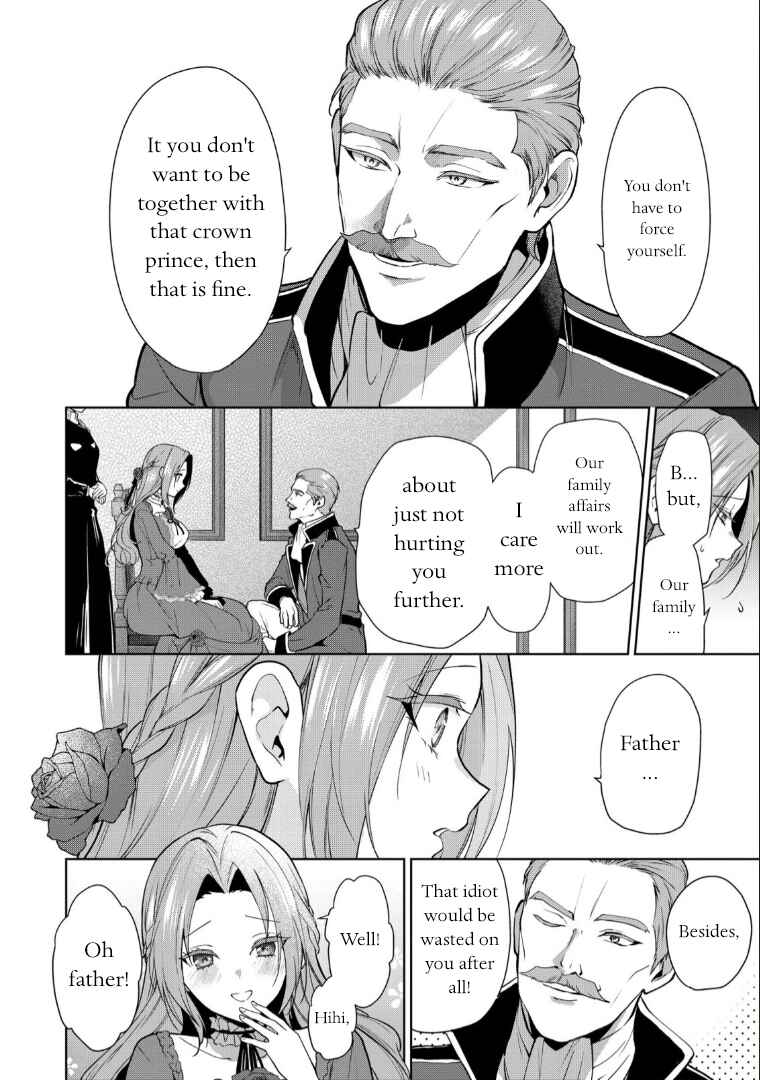 Page 12 Chapter 7 Douse Suterareru no nara, Saigo ni Suki ni Sasete Itadakimasu