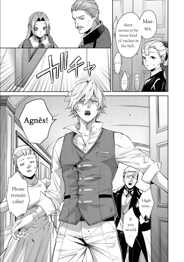 Page 15 Chapter 7 Douse Suterareru no nara, Saigo ni Suki ni Sasete Itadakimasu
