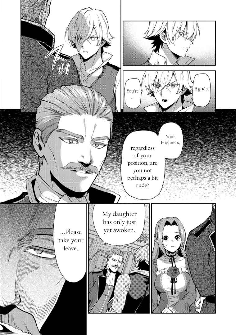 Page 17 Chapter 7 Douse Suterareru no nara, Saigo ni Suki ni Sasete Itadakimasu