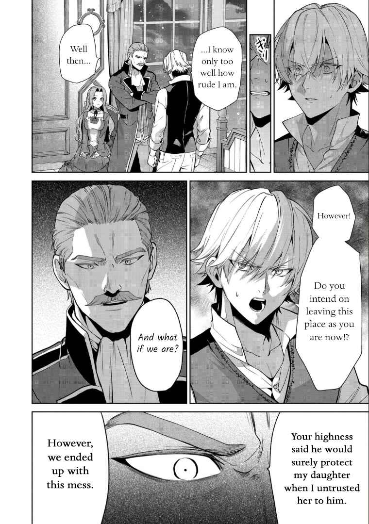 Page 18 Chapter 7 Douse Suterareru no nara, Saigo ni Suki ni Sasete Itadakimasu