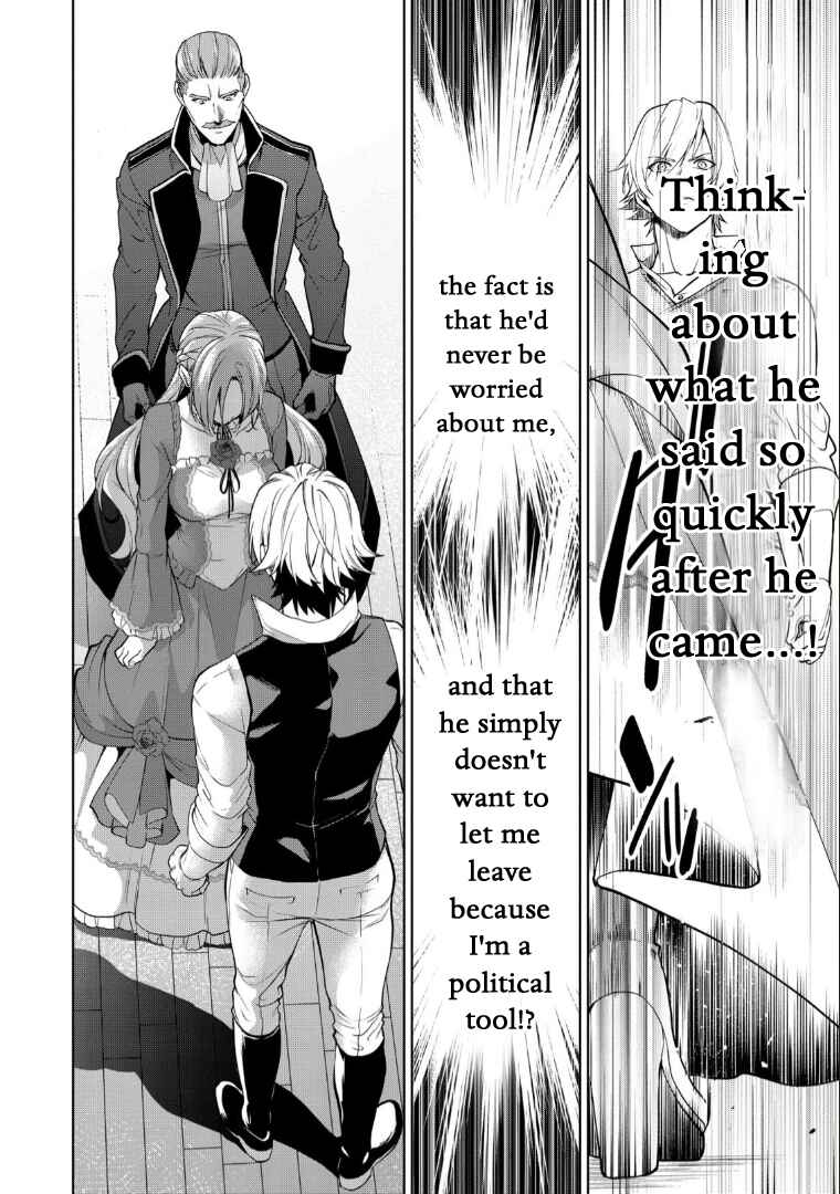 Page 20 Chapter 7 Douse Suterareru no nara, Saigo ni Suki ni Sasete Itadakimasu