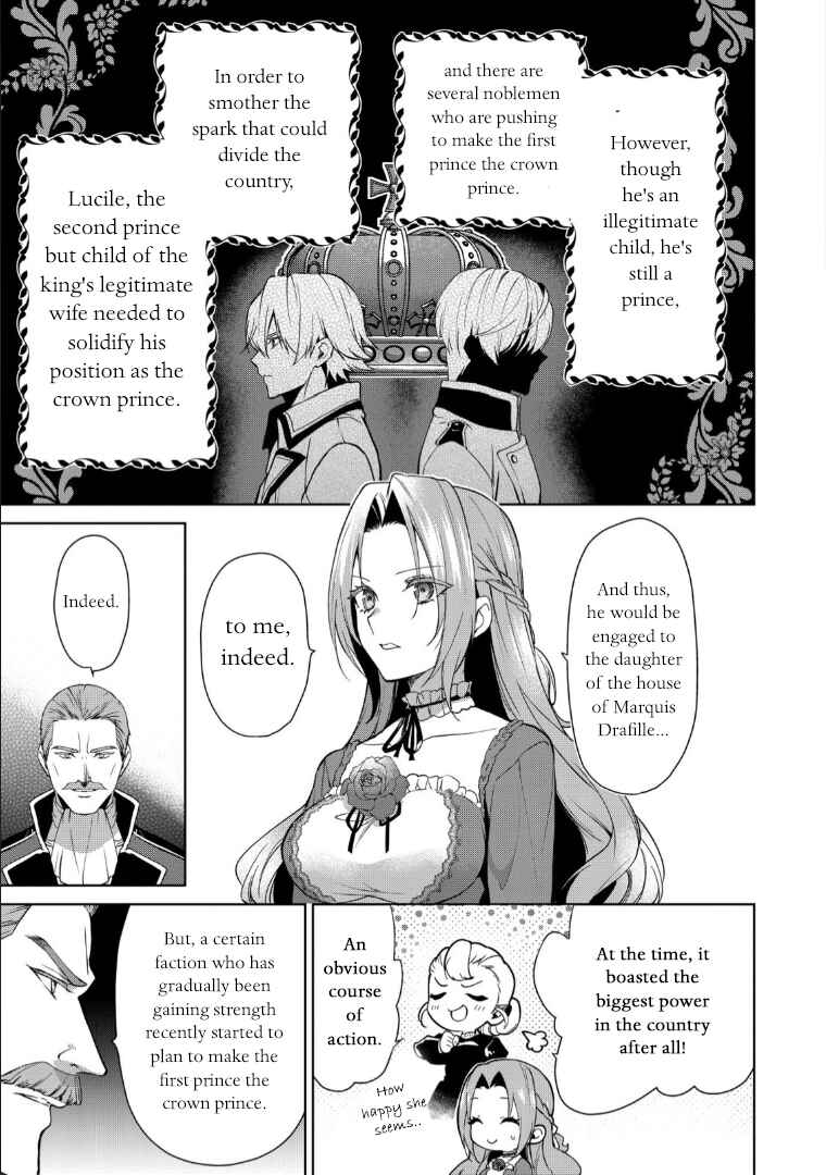Page 5 Chapter 7 Douse Suterareru no nara, Saigo ni Suki ni Sasete Itadakimasu