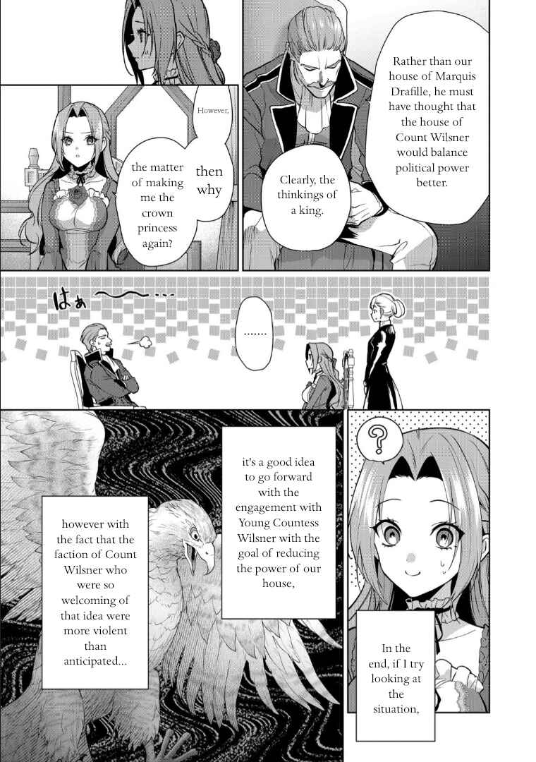 Page 7 Chapter 7 Douse Suterareru no nara, Saigo ni Suki ni Sasete Itadakimasu