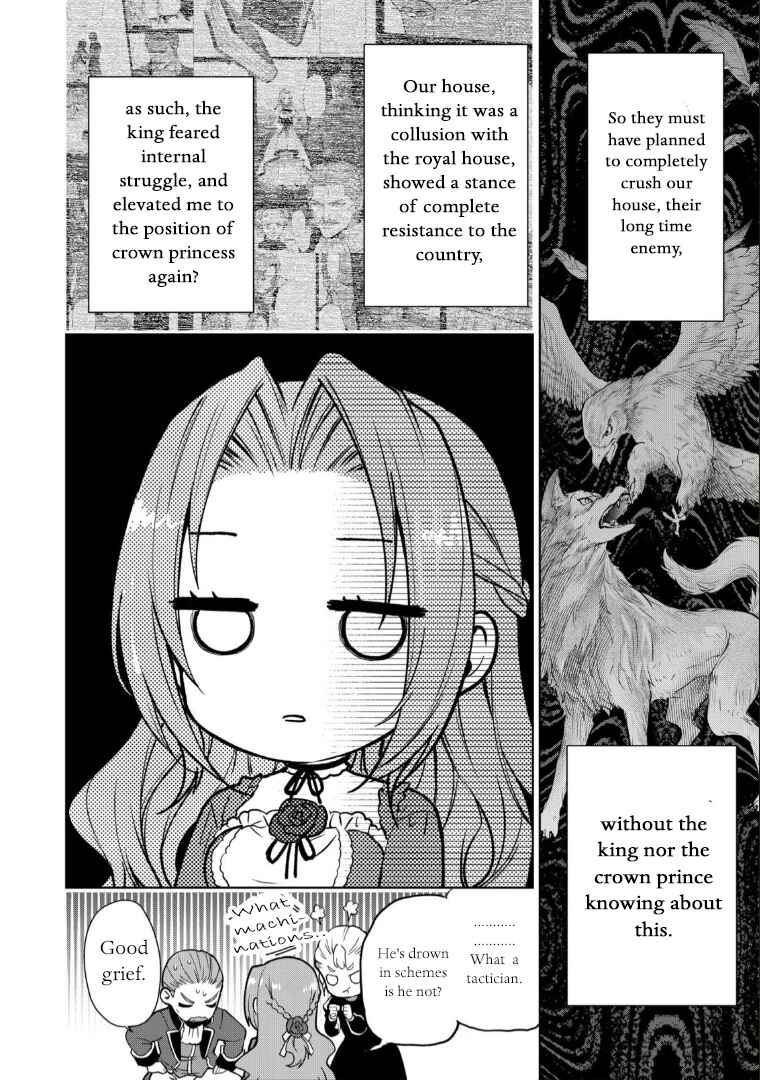 Page 8 Chapter 7 Douse Suterareru no nara, Saigo ni Suki ni Sasete Itadakimasu