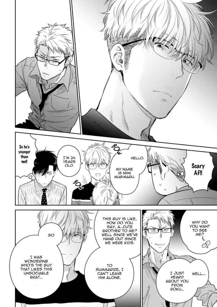 Page 19 Chapter 3 Konna Ore wo Suki Toka Majika