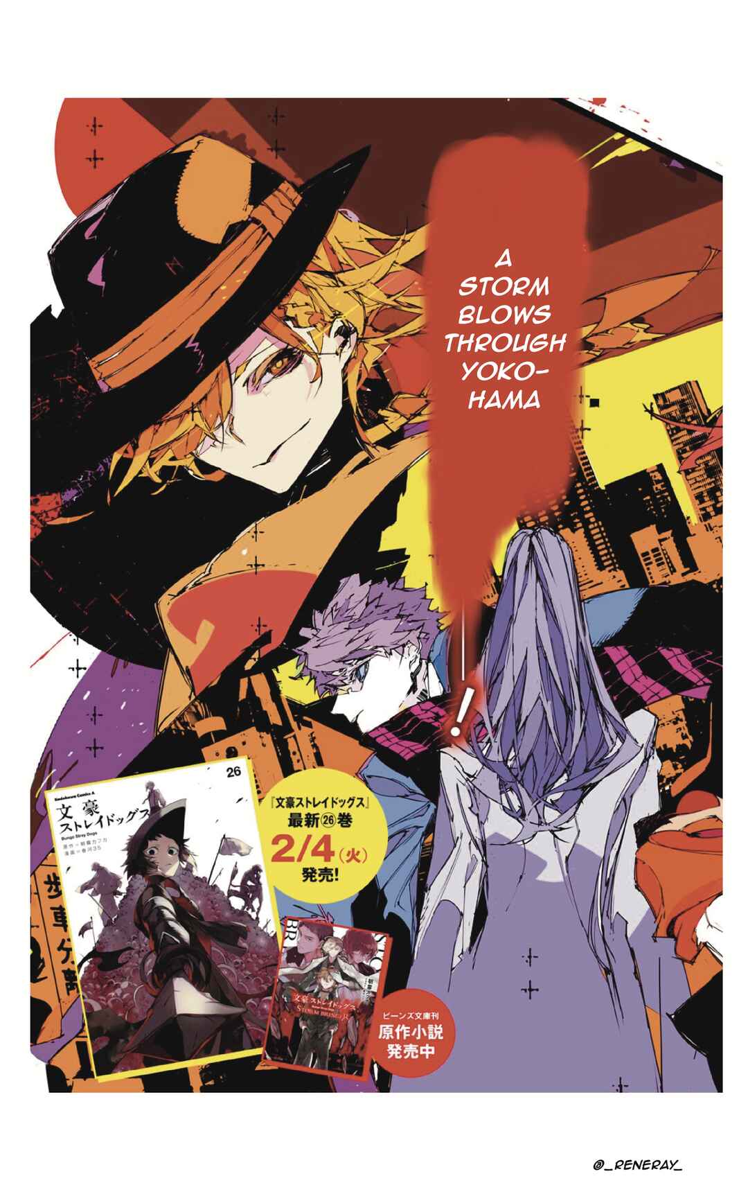 Page 3 Chapter 1 Bungou Stray Dogs: STORM BRINGER