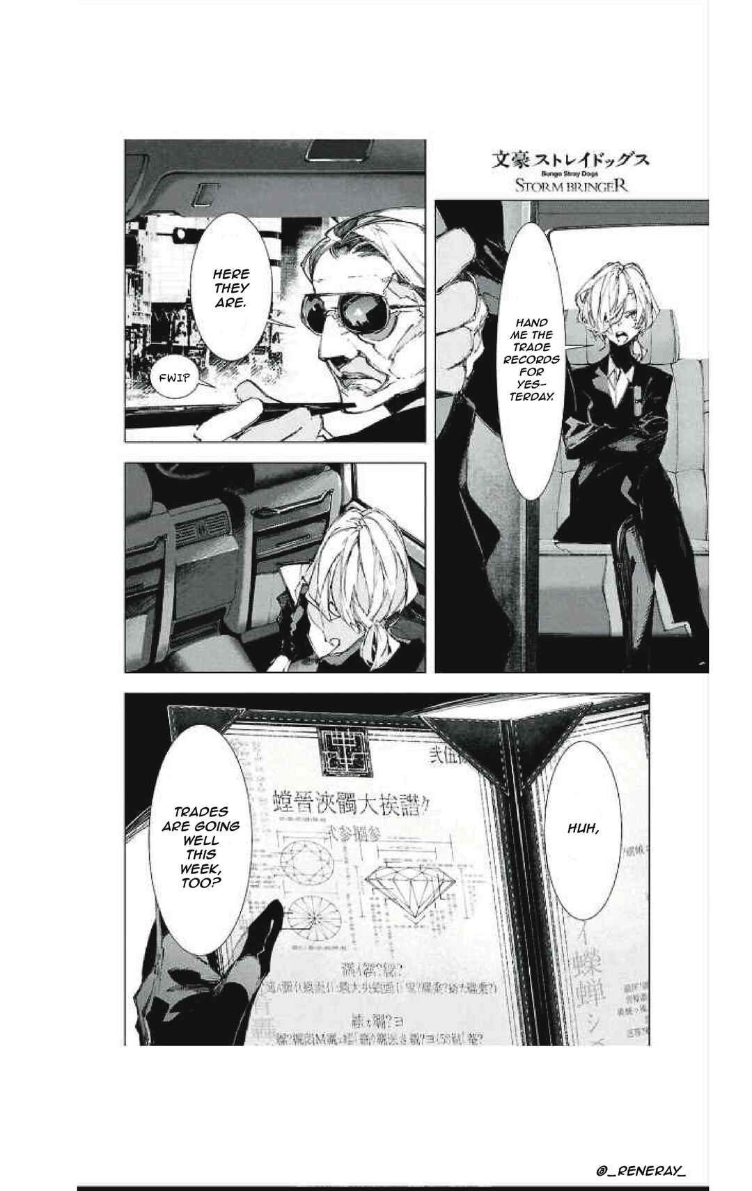 Page 30 Chapter 1 Bungou Stray Dogs: STORM BRINGER
