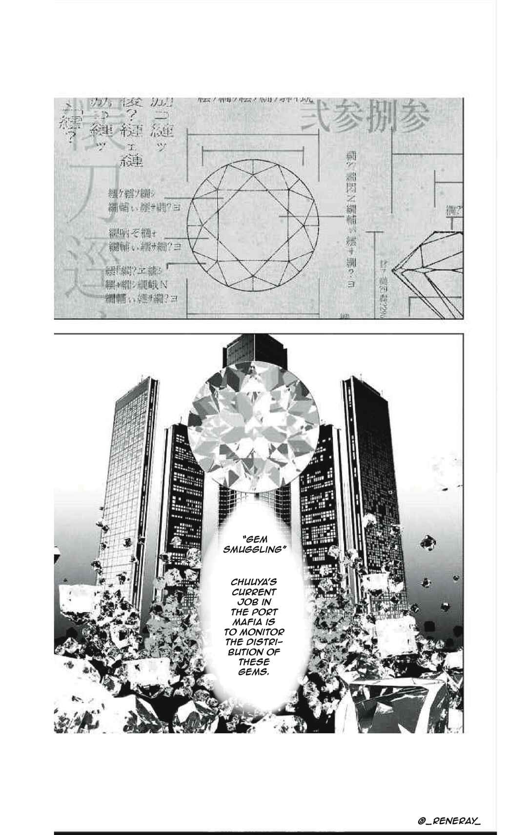 Page 31 Chapter 1 Bungou Stray Dogs: STORM BRINGER