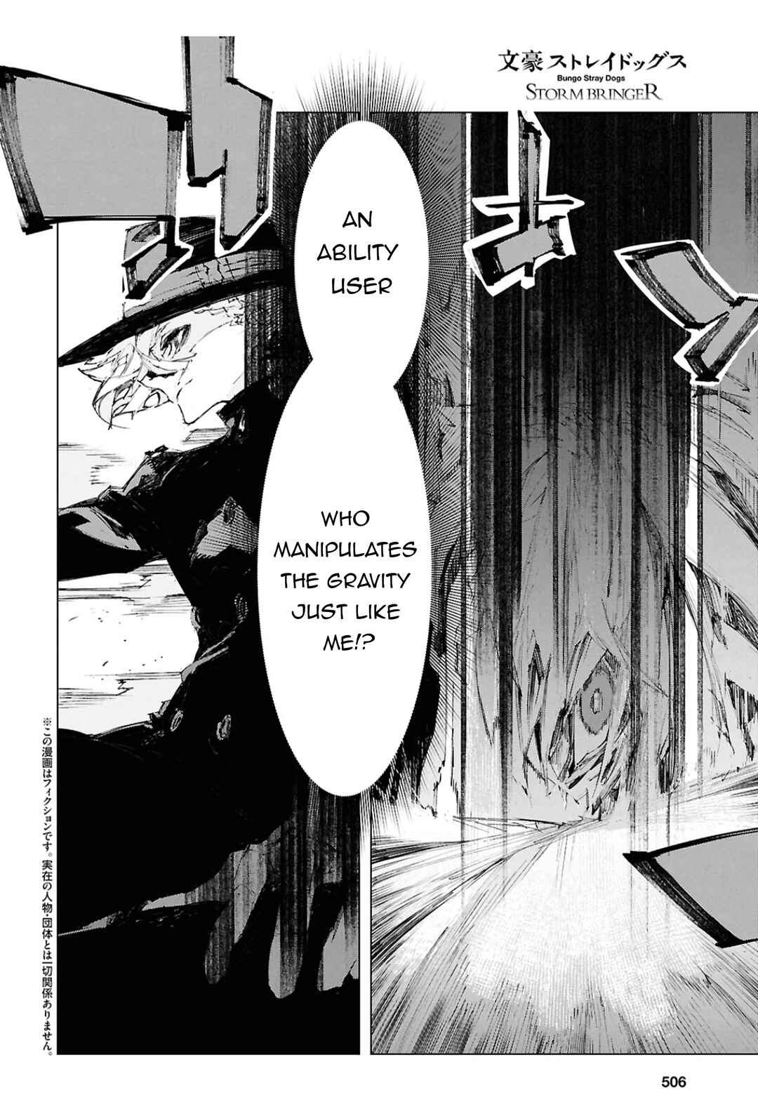 Page 3 Chapter 10 Bungou Stray Dogs: STORM BRINGER