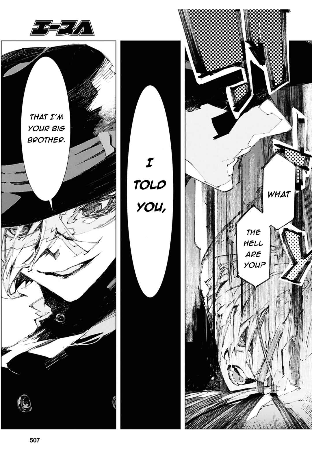 Page 4 Chapter 10 Bungou Stray Dogs: STORM BRINGER