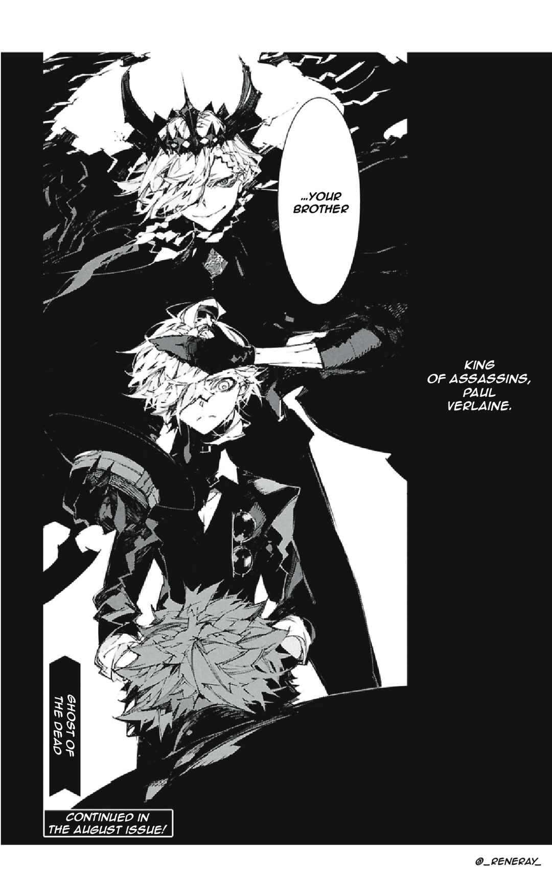 Page 31 Chapter 5 Bungou Stray Dogs: STORM BRINGER