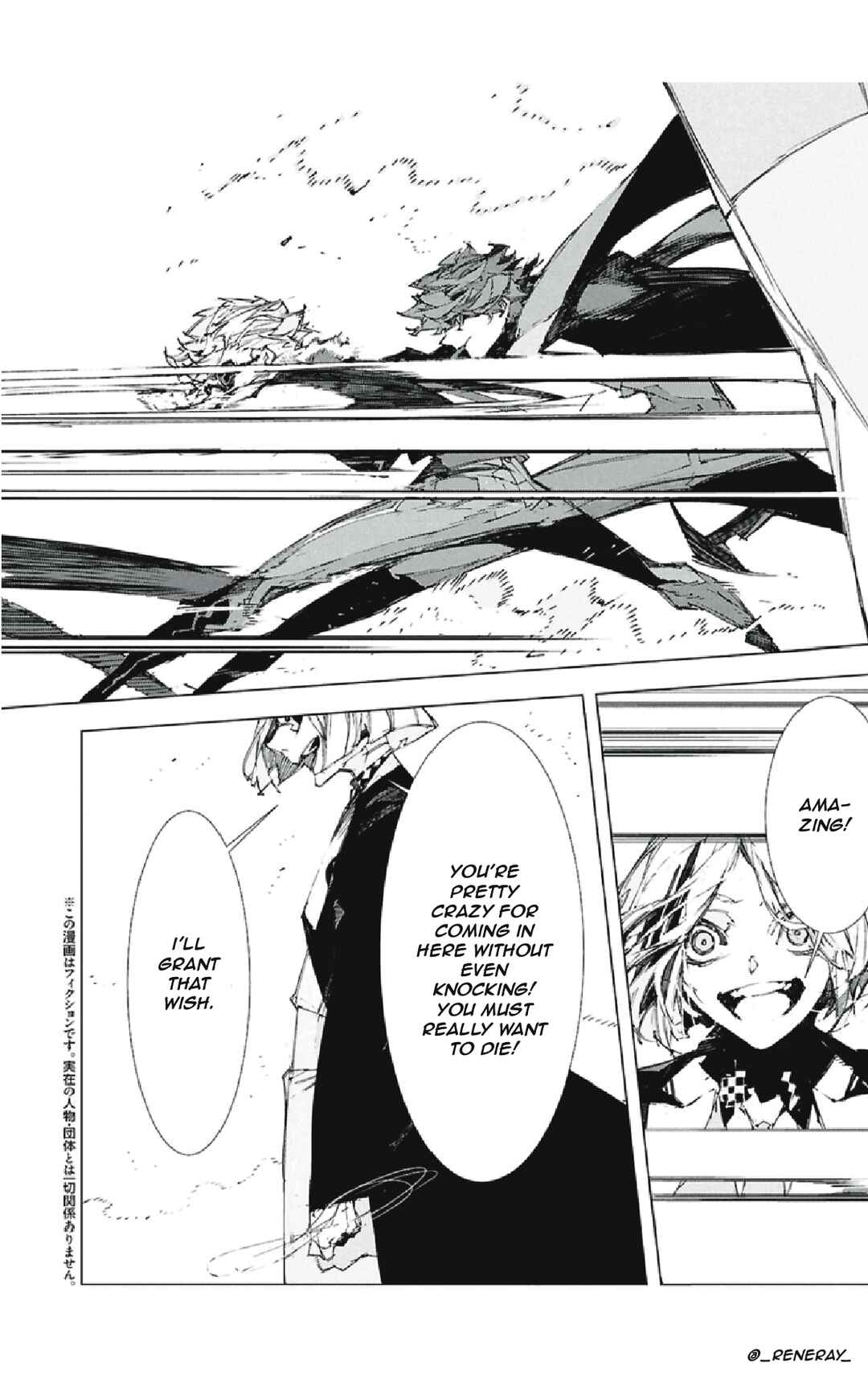 Page 5 Chapter 5 Bungou Stray Dogs: STORM BRINGER