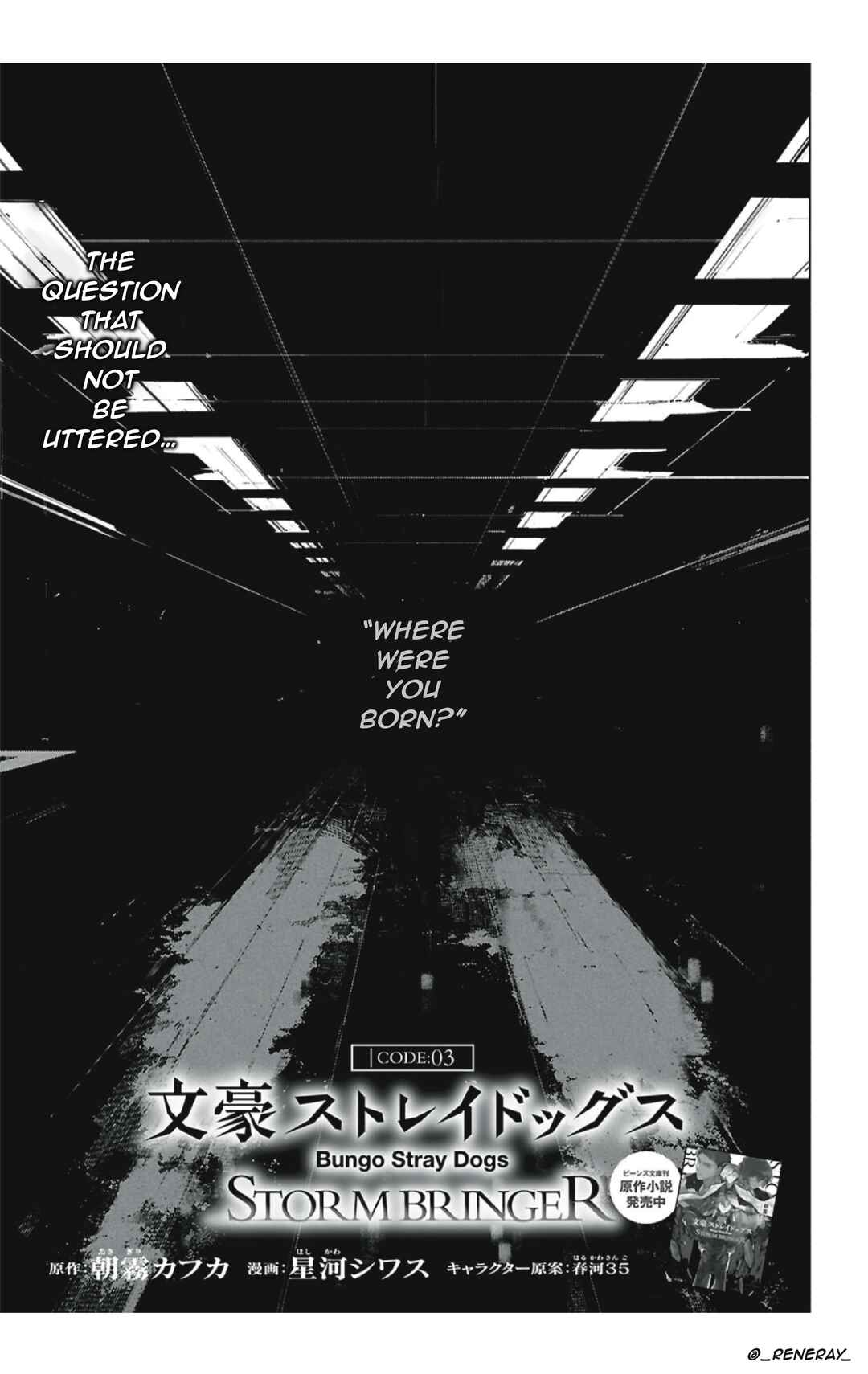 Page 2 Chapter 3 Bungou Stray Dogs: STORM BRINGER