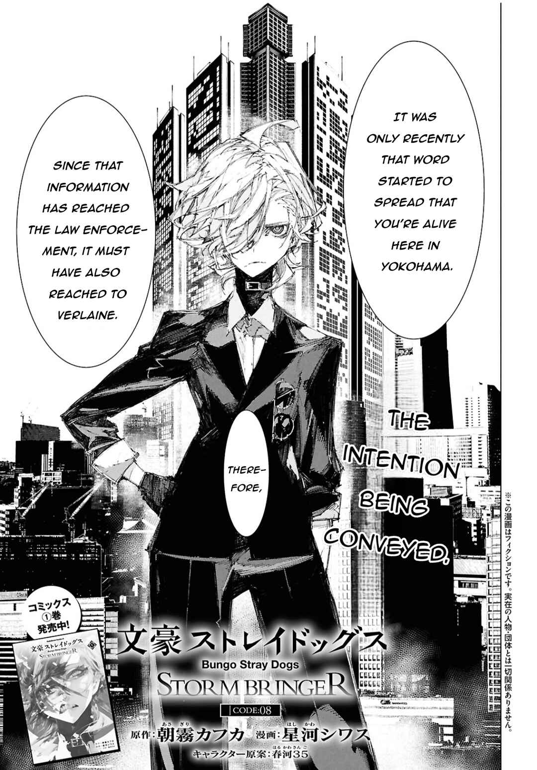 Page 3 Chapter 8 Bungou Stray Dogs: STORM BRINGER