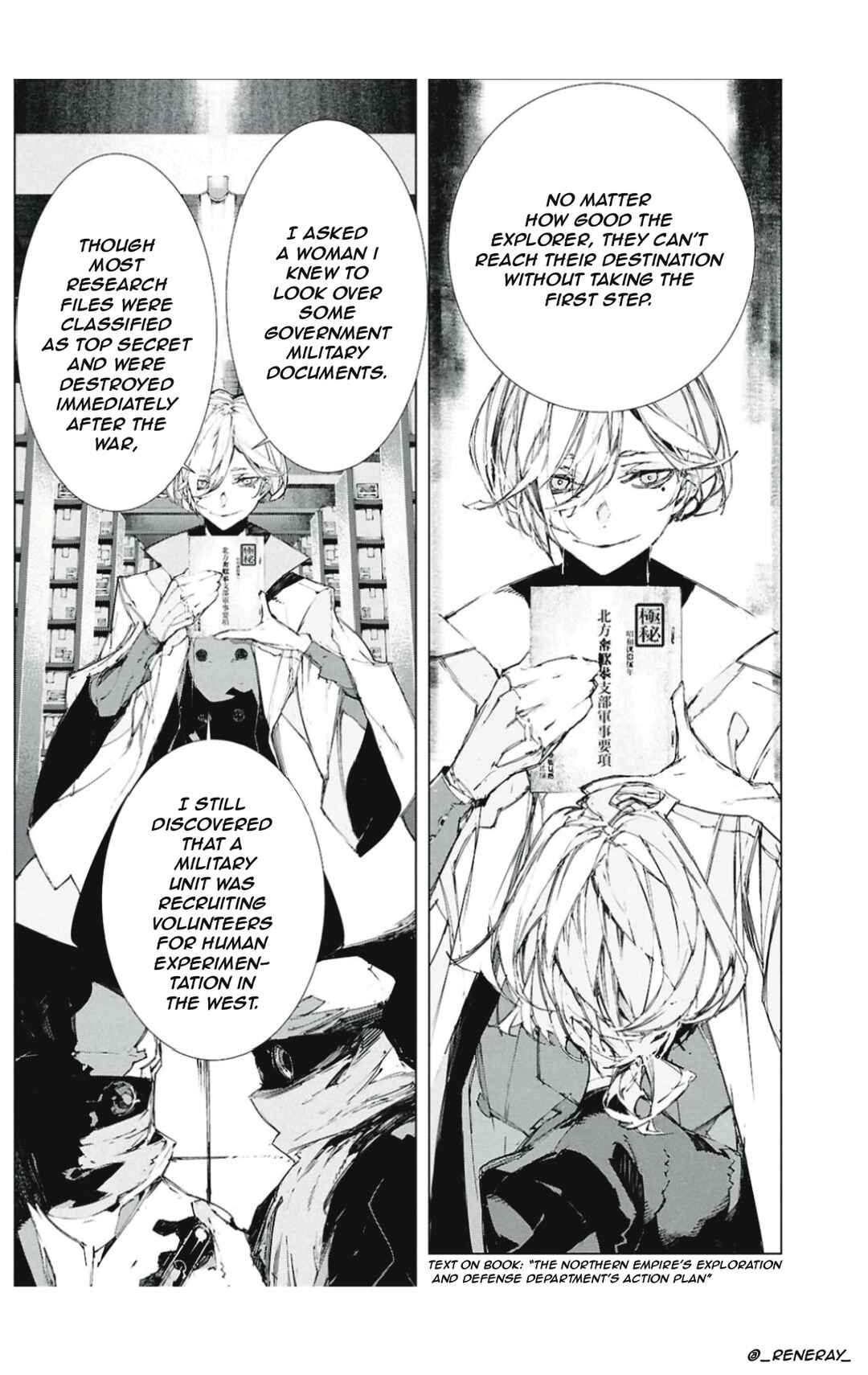 Page 6 Chapter 4 Bungou Stray Dogs: STORM BRINGER