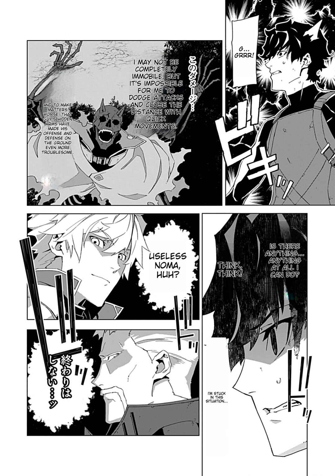 Page 16 Chapter 5 Sokushi to Hametsu no Saijaku Majutsushi