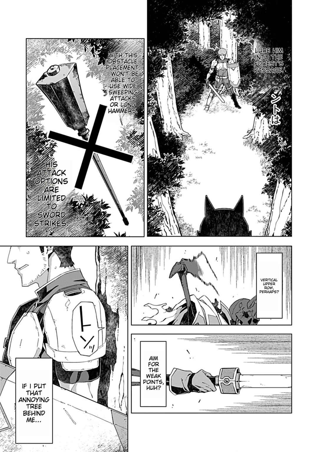 Page 7 Chapter 5 Sokushi to Hametsu no Saijaku Majutsushi