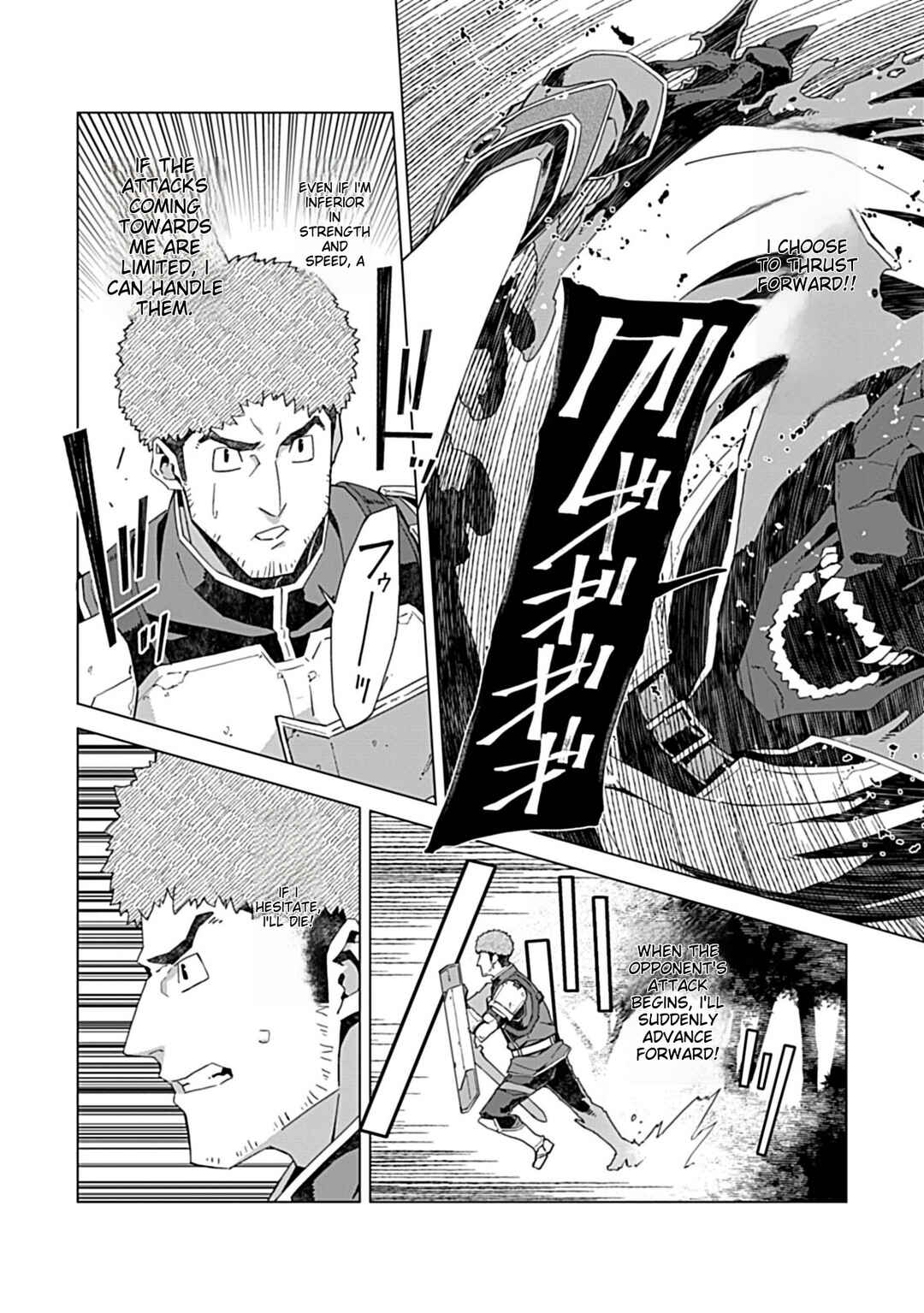 Page 8 Chapter 5 Sokushi to Hametsu no Saijaku Majutsushi