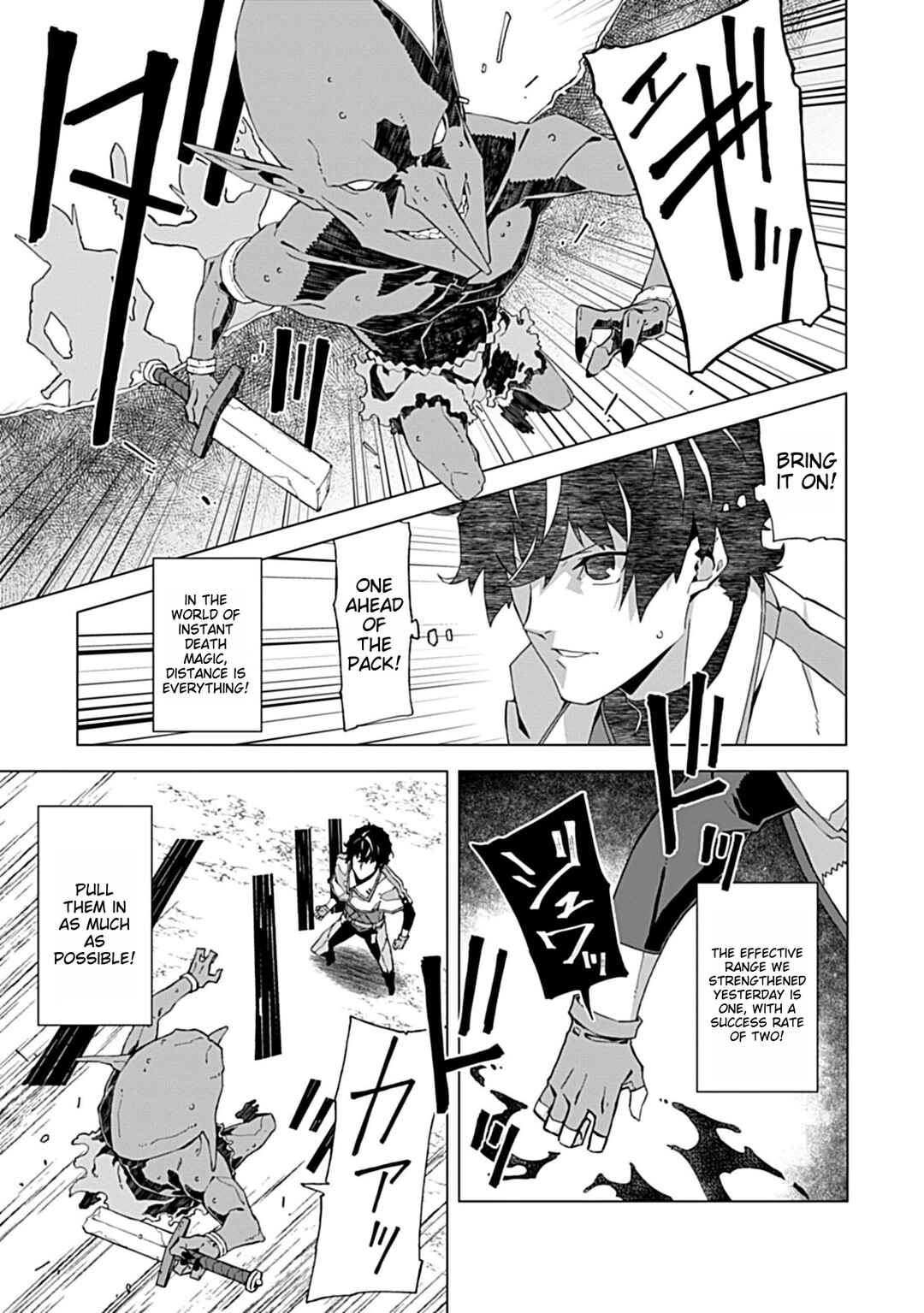Page 1 Chapter 3 Sokushi to Hametsu no Saijaku Majutsushi