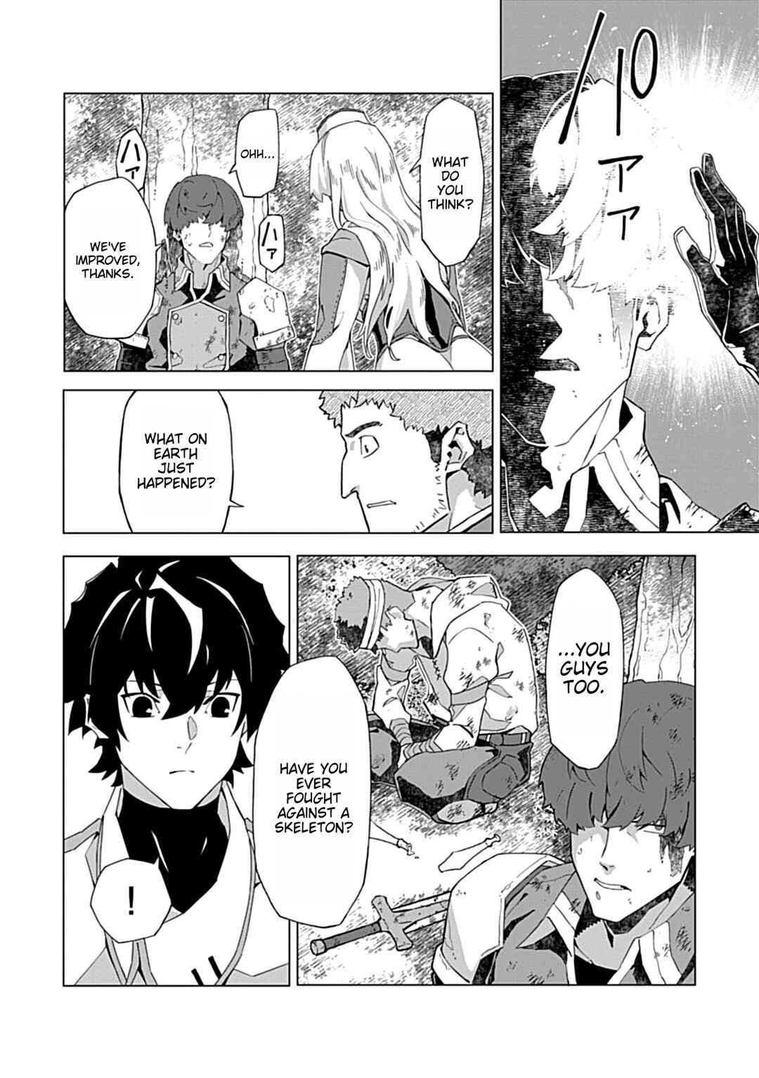 Page 26 Chapter 3 Sokushi to Hametsu no Saijaku Majutsushi